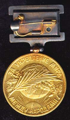 Photograph of the Lenin Prize for Strengthening Peace Among Peoples.